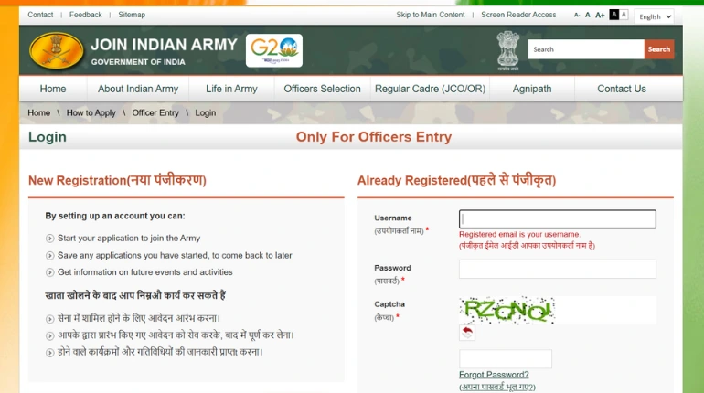 NCC Special Entry Scheme 2025 के तहत पात्रता मानदंड, आवेदन प्रक्रिया और आवश्यक दस्तावेज।
