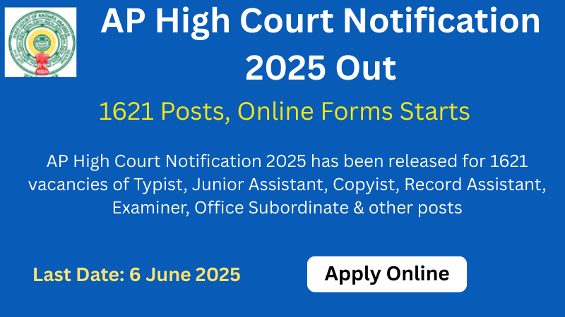 AP High Court Notification 2025 के अंतर्गत नई भर्ती का विवरण