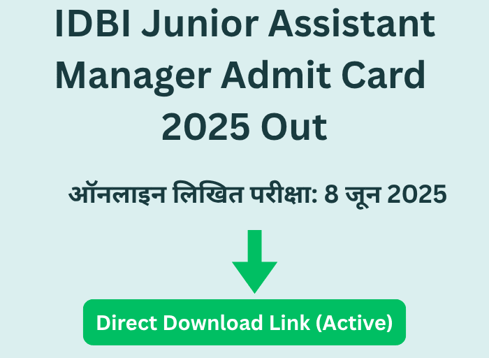 IDBI Junior Assistant Manager Admit Card 2025 जारी, 8 जून को ऑनलाइन परीक्षा