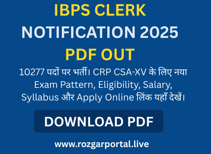 IBPS Clerk Notification 2025 PDF Out with details of vacancies, eligibility, exam date, and online application process