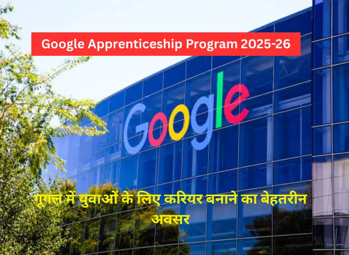 Google Apprentice Program 2025-26 with Google office building background showcasing career opportunities for youth