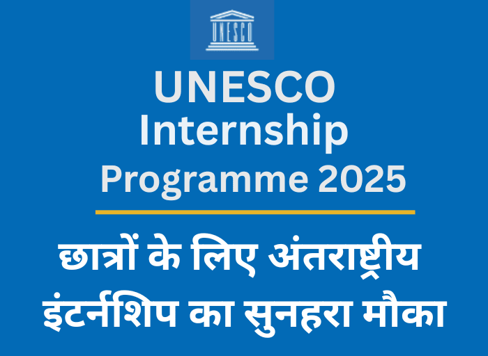 UNESCO Internship Programme 2025 banner with Hindi text showing opportunity for students to join international internship programme