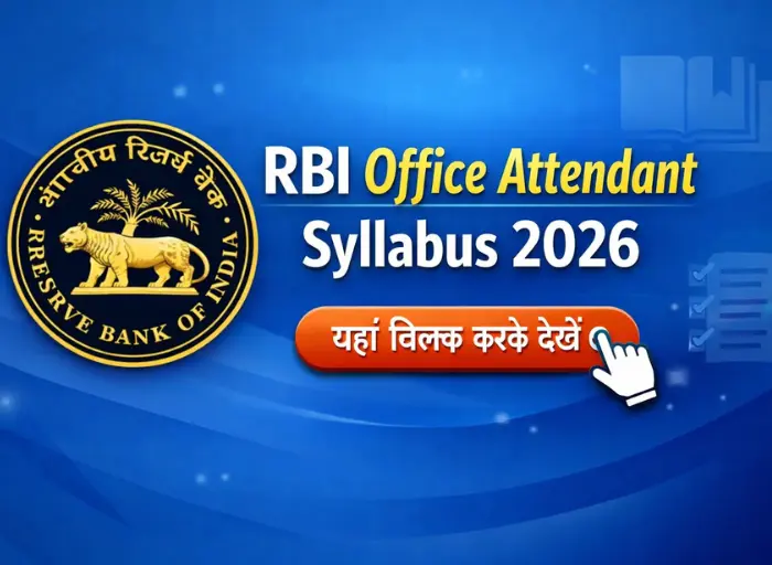 RBI Office Attendant Syllabus 2026 with official RBI logo and syllabus details banner