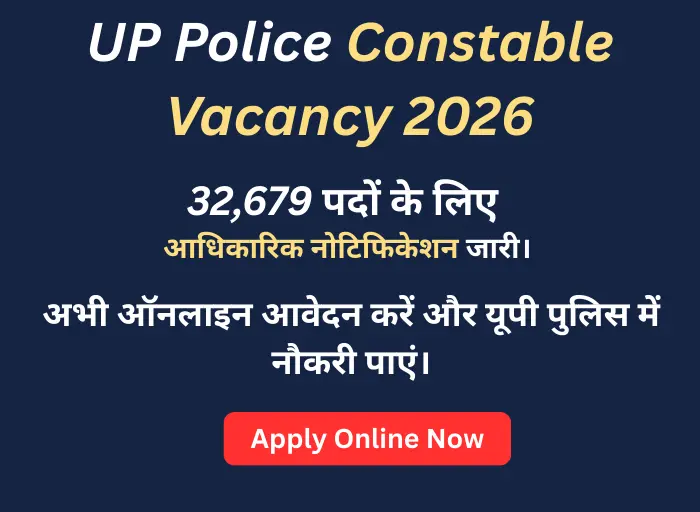 UP Police Constable Vacancy 2026 में 32679 पदों के लिए ऑनलाइन आवेदन शुरू, आधिकारिक नोटिफिकेशन जारी